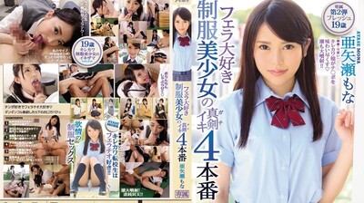 SOLUTION0760接受兄弟任务调教中山女友，被发现后很羞耻
